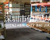水綠色、黃色、黑色FR-4玻纖板